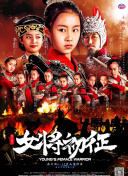 永恒纪元中的节日活动：获取独特奖励的机会